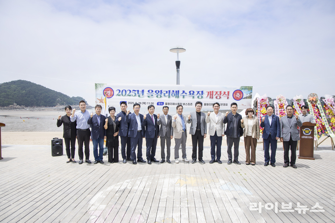 을왕리 해수욕장 개장식 기념촬영 모습.(사진=인천중구의회)