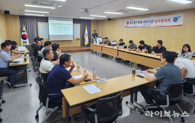 축산물품질평가원 전북지원은 지난 26일 축산물품질평가원 전북지원청사에서 2025년 축산물이력제 위탁기관 실무협의회를 개최했다.