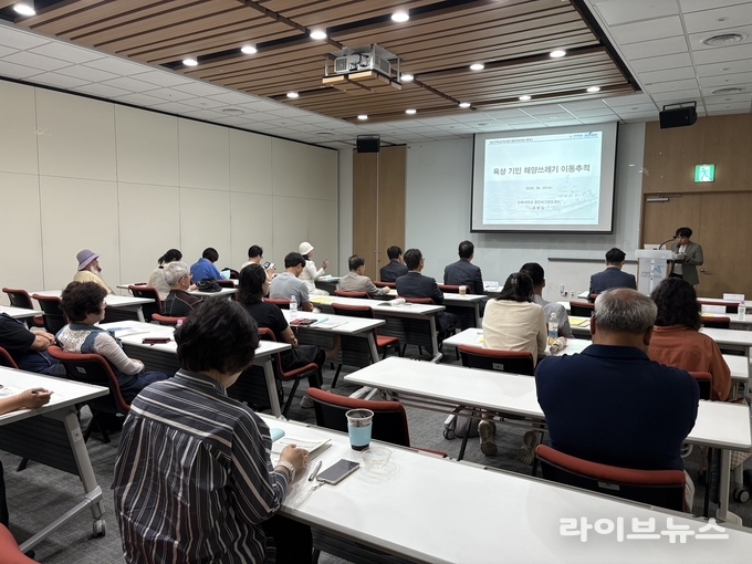인천대학교 녹색환경지원센터가 인천 송도컨벤시아에서 육상연계 실천을 통한 황해 환경개선 세미나를 진행하고 있다 / 인천대학교