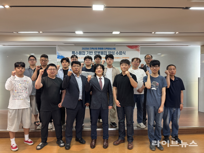 한국폴리텍대학 남인천캠퍼스가 산학협력관 1층 세미나실에서 특수용접 기반 로봇용접 양성과정 수료식을 진행하고 기념촬영을 하고 있다.(사진=한국폴리텍대학 남인천캠퍼스)