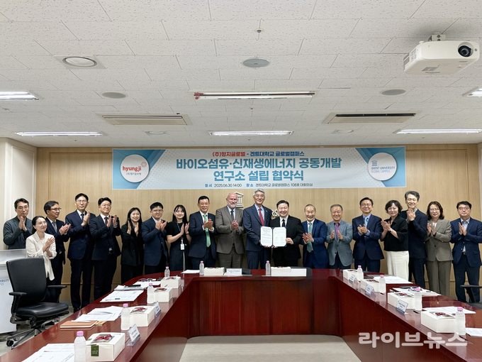 한태준 총장(왼쪽에서 열한번째), 최준호 부회장(왼쪽에서 열두번째) 등이 겐트대학교 글로벌캠퍼스에서 진행된 공동개발연구소 설립 협약 후 기념촬영을 하고 있다.(사진=겐트대학교 글로벌캠퍼스)