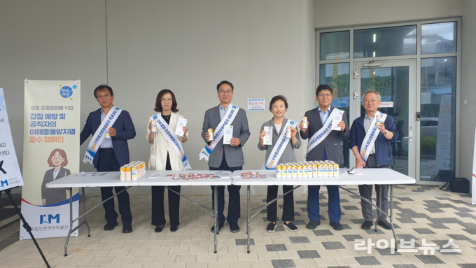 우동식 국립인천해양박물관 관장과 간부 직원들이 출근길에 직원들에게 갑질 예방과 이해충돌방지법 준수 캠페인을 전개하고 있다.(사진=국립인천해양박물관)