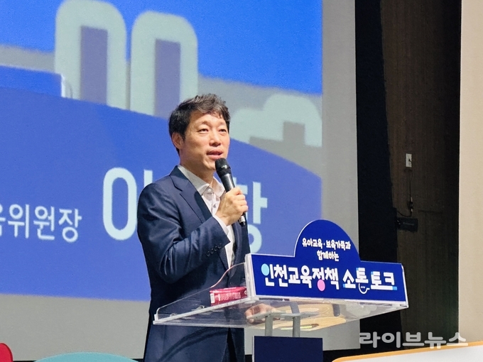 이용창 인천시의원.(사진=인천시의회)