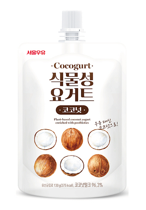 서울우유협동조합이 비건 트렌드를 반영해 코코넛의 단맛과 고소함을 제대로 살린 식물성 요거트 ‘코코거트’를 출시한다.