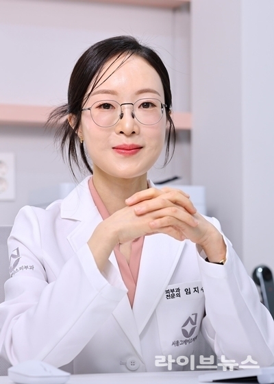 서울그레이스피부과 임지수 원장