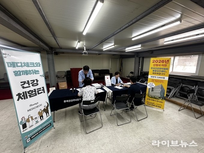 한국건강관리협회 인천시지부가 인천종합어시장사업협동조합과 업무협약 체결 후 지역상인들을 대상으로 건강캠페인을 진행하고 있다.(사진=한국건강관리협회 인천시지부)