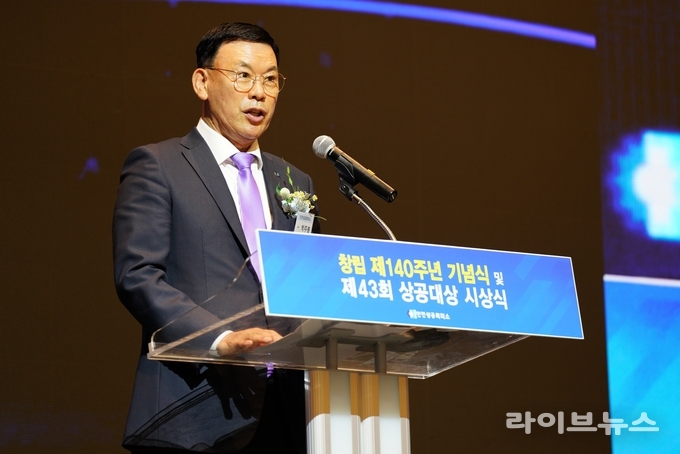 박주봉 인천상공회의소 회장이 기념사를 하고 있다.(사진=인천상공회의소)