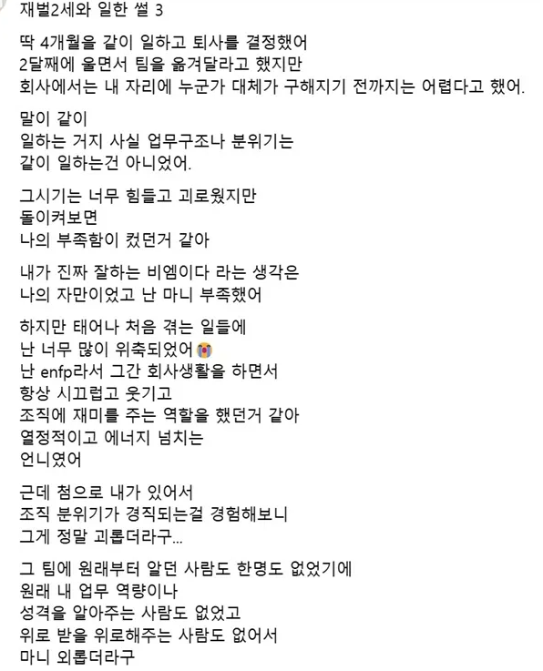 온라인 커뮤니티 갈무리