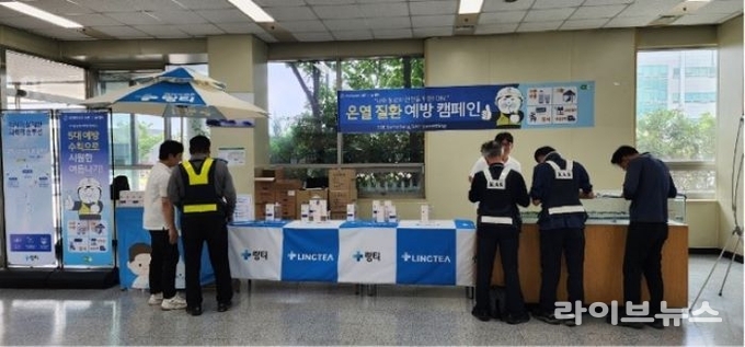 사진제공 : (주)링티