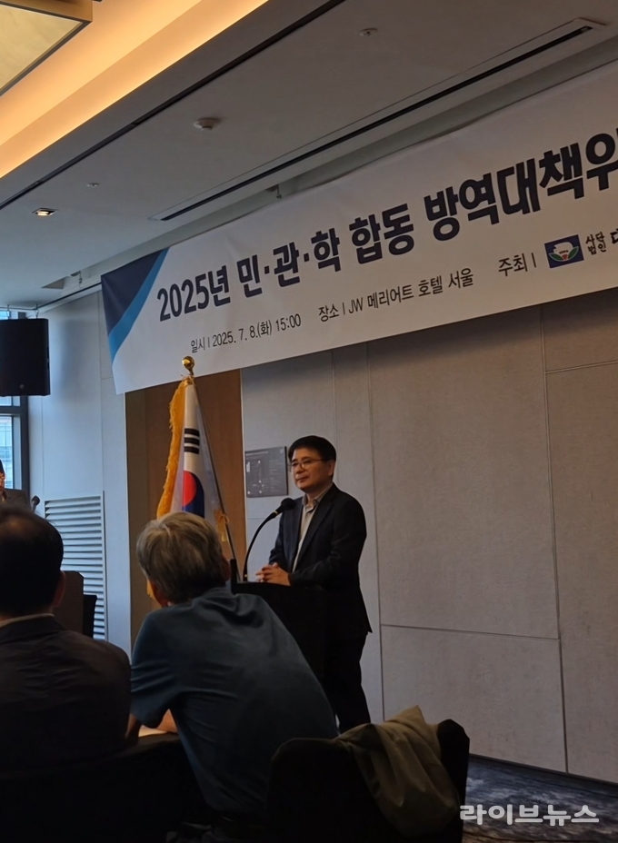 최정록 농식품부 방역정책국장