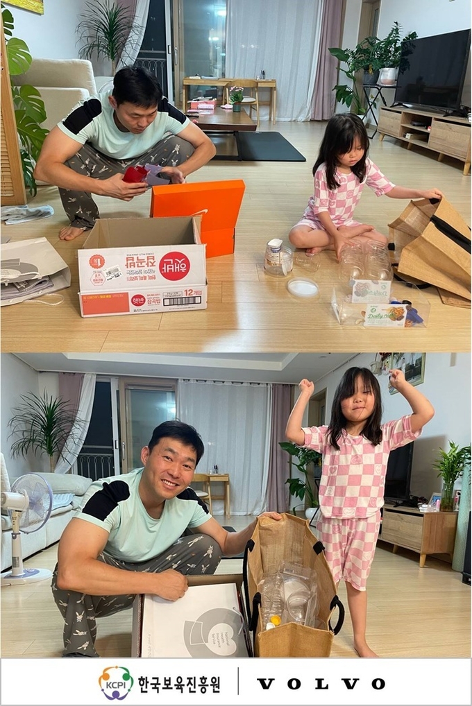 Family Safety 우리가족 지구사랑 캠페인 '부모와 자녀가 함께 라벨 분류하여 분리수거 하는 모습'