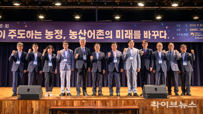 대통령소속 농어업·농어촌특별위원회와 전국농어촌지역군수협의회는 9일, 강원도 정선군 강원랜드에서 '지역이 주도하는 농정, 농산어촌의 미래를 바꾸다'를 주제로 공동 정책토론회를 개최했다.