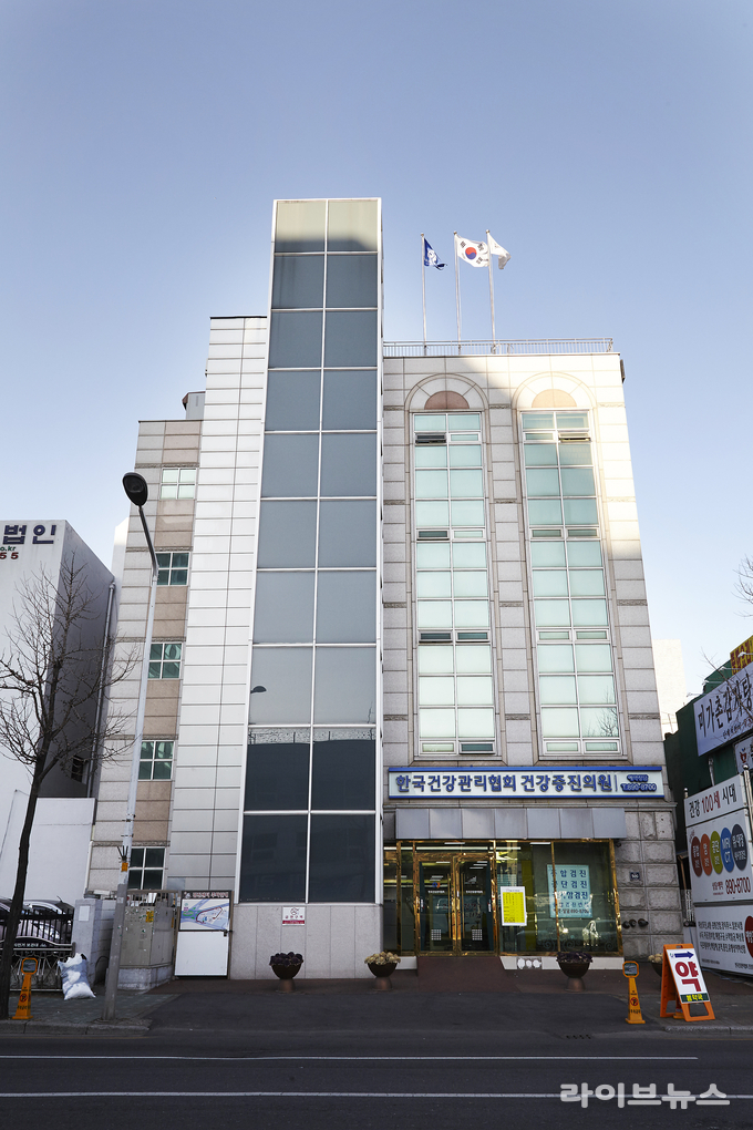 한국건강관리협회 인천시지부 전경.(사진=한국건강관리협회 인천시지부)
