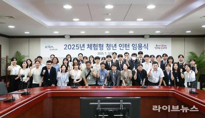 한국마사회는 2025년도 체험형 청년 인턴 51명을 채용하고, 임용식을 개최했다.