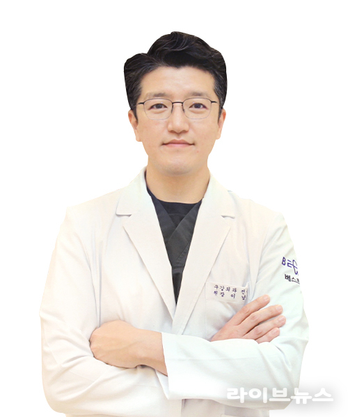 베스트치과의원 이남훈 원장