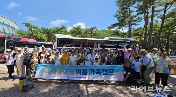 세대공감 힐링캠프 기념촬영 모습.(사진=스바보다 러시아어권지원센터)