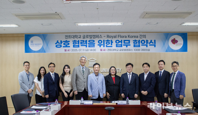 겐트대학교 글로벌캠퍼스에서 진행된 업무협약 후 참석자들이 기념촬영을(왼쪽부터 다섯 번째 한태준 겐트대학교 글로벌캠퍼스 총장, 여섯 번째는 박병근 인천글로벌캠퍼스운영재단 대표, 일곱 번째는 김인숙 로얄플로라코리아 대표, 오른쪽에서 네 번째는 윤원석 인천경제자유구역청장) 하고 있다.(사진=겐트대학교 글로벌캠퍼스)