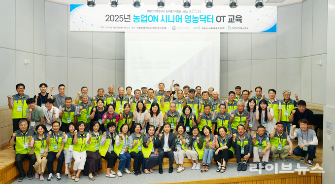 10일, 농정원과 한국노인인력개발원은 ‘농업ON 시니어 영농닥터 운영사업’의 원활한 수행을 위해 OT 및 교육을 추진했다. (제공=농림수산식품교육문화정보원)