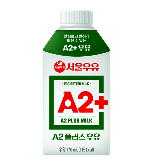 서울우유협동조합이 ‘A2+우유’의 보관과 휴대 편의성을 극대화한 멸균제품을 새롭게 출시했다.