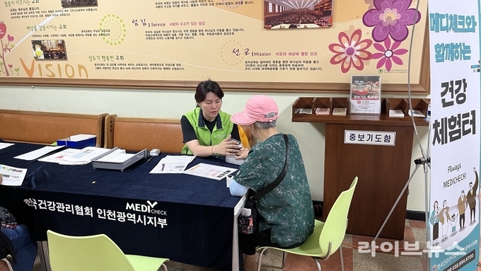 한국건강관리협회 인천시지부가 건강체험터 부스를 운영하며 주민들의 건강관리에 앞장섰다. (사진=한국건강관리협회 인천시지부)
