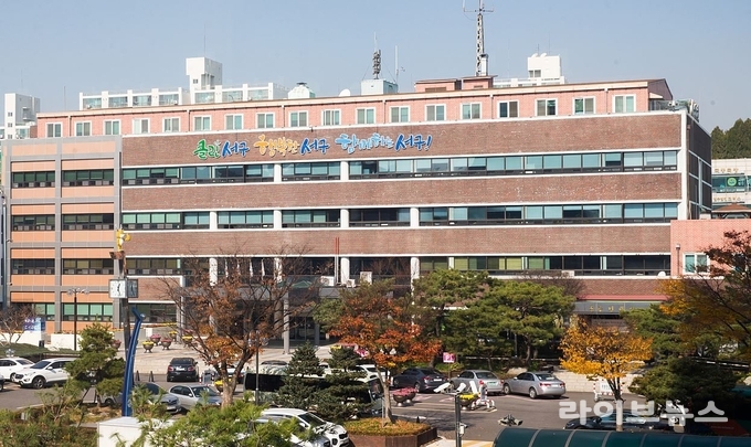 인천서구청 전경.(사진=인천서구청)