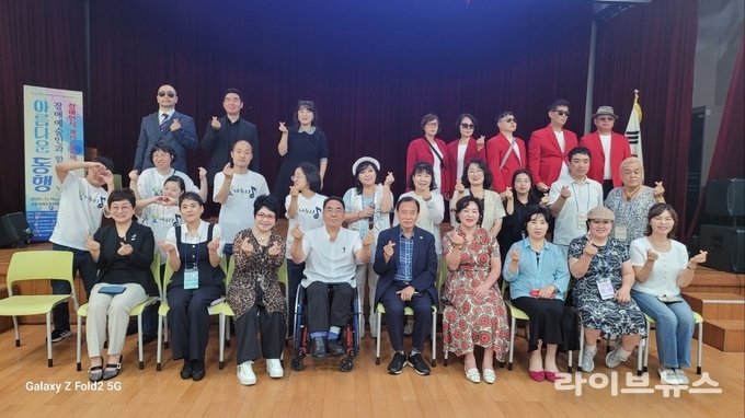 세계여성평화그룹(IWPG) 남동지부가 사단법인 국제장애인문화교류협회(FDCA)와 함께 진행한 아름다운 동행 행사를 마무리하고 기념촬영을 하고 있다.(사진=IWPG 남동지부)