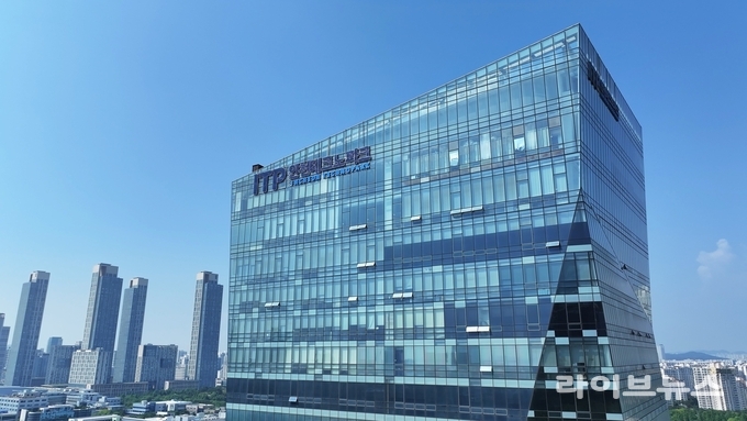 인천테크노파크 전경.(사진=인천테크노파크)