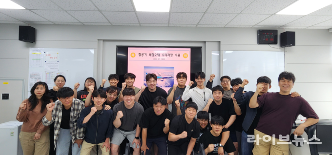한국폴리텍대학 남인천캠퍼스 항공MRO과.(사진=한국폴리텍대학 남인천캠퍼스)