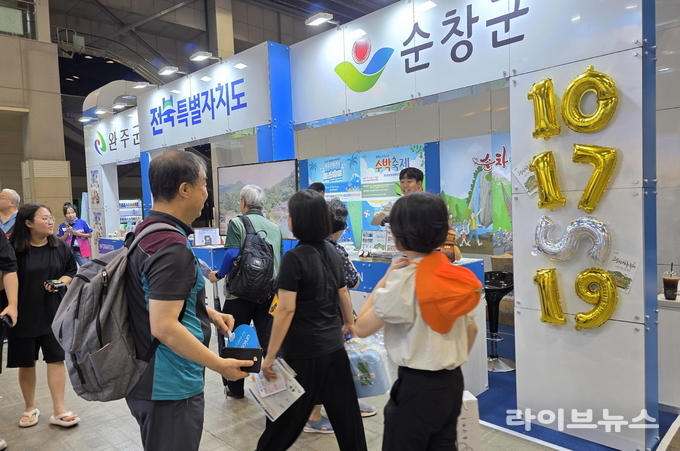 제10회 대한민국 국제 관광박람회 순창군 부스 모습.(사진=순창군)