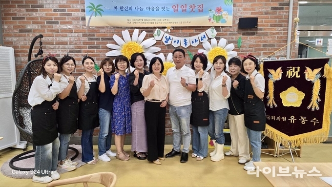 행사참여자들이 기념촬영을 하고 있다.(사진=IWPG글로벌9국 인천연수지부)