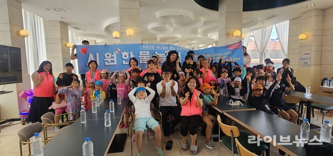 사랑봉사회가 인천 미추홀구 소재의 다솜지역아동센터, 지킴이문학지역아동센터, 옹기종기지역아동센터 소속 초·중·고등학생 50명과 인솔교사 11명을 초청해 여름방학 특별 프로그램 신나는 물놀이 행사를 진행하고 있다.(사진=사랑봉사회)