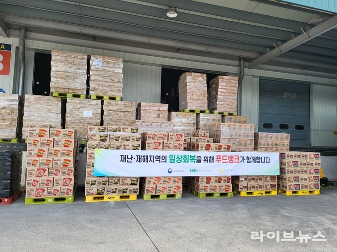 전국푸드뱅크 중앙물류센터에 입고된 후원물품은 신속하게 수해 피해 지역 이재민에게 전달된다.(사진=한국사회복지협의회)