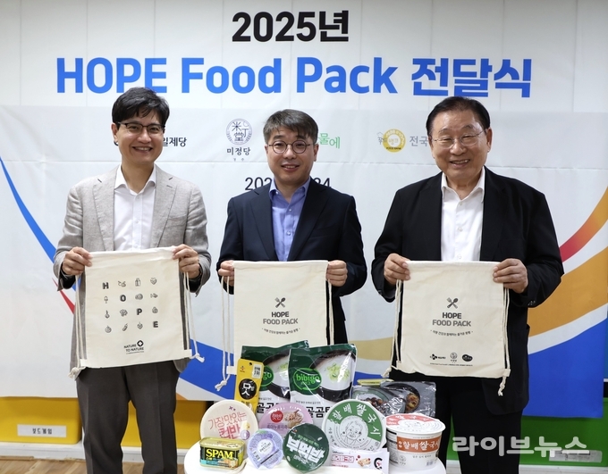 2025년도 HOPE Food Pack 전달식을 맞아 CJ제일제당, 미정당, 전국푸드뱅크 관계자들이 함께 기념촬영을 진행하고 있다.(사진=한국사회복지협의회)