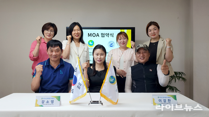 IWPG 계양지부가 (사)재활승마복지진흥원과 MOU을 체결하고 기념촬영을 하고 있다.(사진=IWPG 글로벌9국)