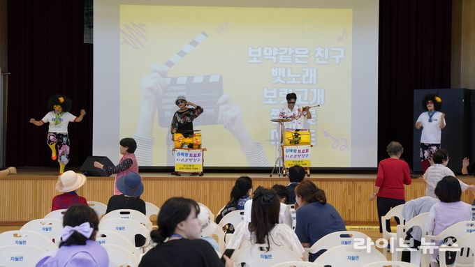 의료지원 및 섬사랑愛 행복콘서트.(사진=사단법인 인천신체장애인복지회 남동구지부)