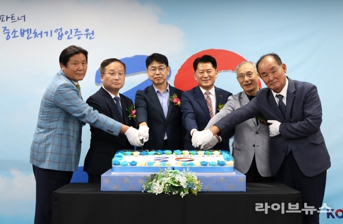 중소벤처기업인증원 창립 30주년 기념 케이크 커팅 모습.(사진=중소벤처기업인증원)