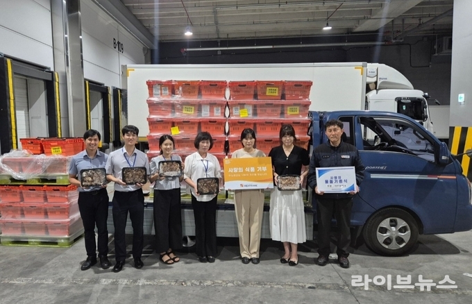 ㈜미트뱅크가 외국인·다문화 이웃을 위해 양념고기 1000팩을 기부하고 기념촬영을 하고 있다.(사진=대한외국인지원센터)