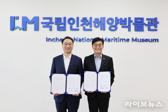 우동식 국립인천해양박물관장(왼쪽)과 조명우 인하대학교 총장이 업무협약을 체결한 뒤 기념 촬영을 하고 있다.(사진=국립인천해양박물관)