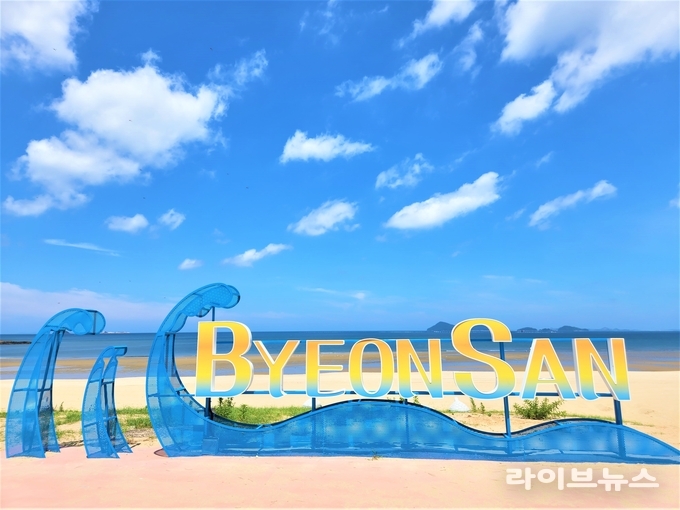 변산해수욕장 전경.(사진=부안군)