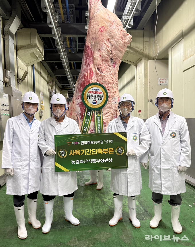 (좌측부터)전국한우협회 김영원 전무, 한국종축개량협회 이재윤 회장, 천년농장 전상대 대표, 전국한우능력평가대회 추진협의회 유종대 협의회장