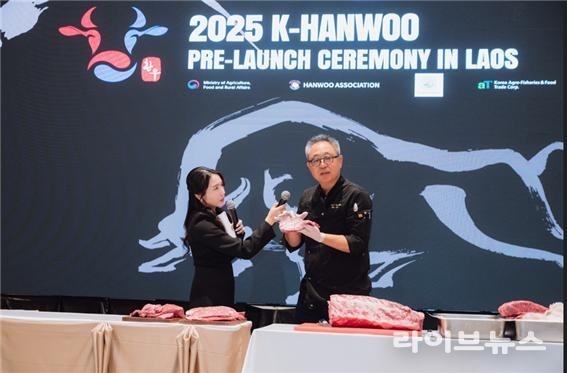 푸드테크 기업 딥플랜트 고용재 이사가 등심 정형쇼를 통해 한우 부위별 상품화 과정을 소개하고 있다.