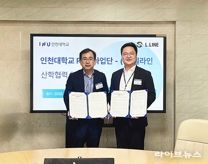 인천대학교 RISE사업단 김규원 단장(왼쪽)과 (주)엘라인 김진형 대표이사가 업무협약 후 기념촬영을 하고 있다.(사진=인천대학교)