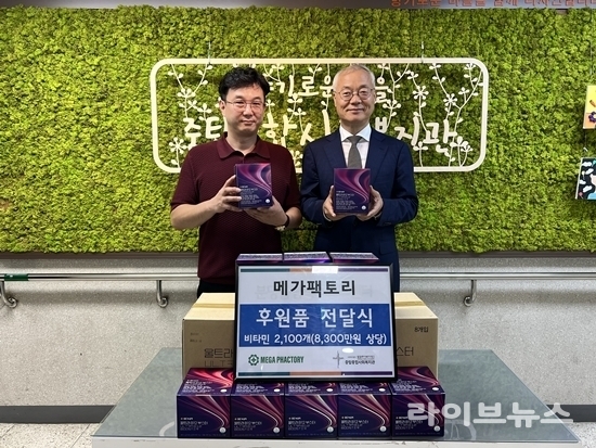 사진=(좌)메가팩토리 정두선 대표약사, (우)증탐종합사회복지관 강일조 관장