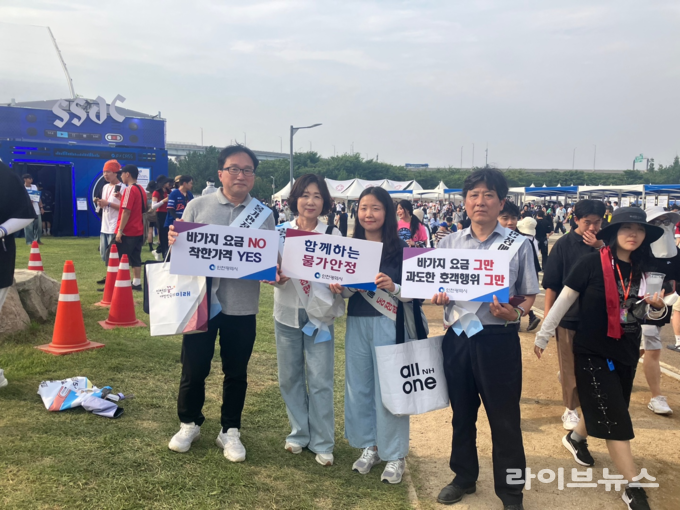 인천시가 펜타포트 락 페스티벌 현장에서 바가지요금·불공정 거래 합동 점검을 진행하고 기념촬영을 하고 있다.(사진=인천시)