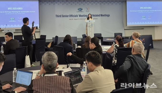 2025 APEC WORKSHOP(TWG) 사례발표 모습.(사진=인천관광공사)