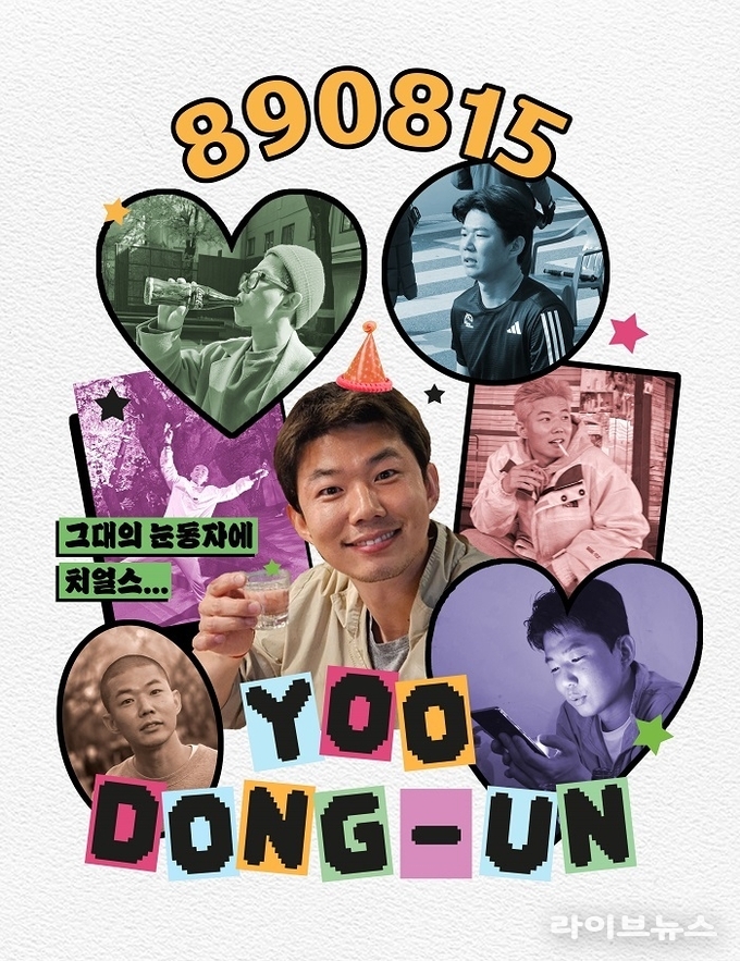 사진제공 : 엘레나 스튜디오