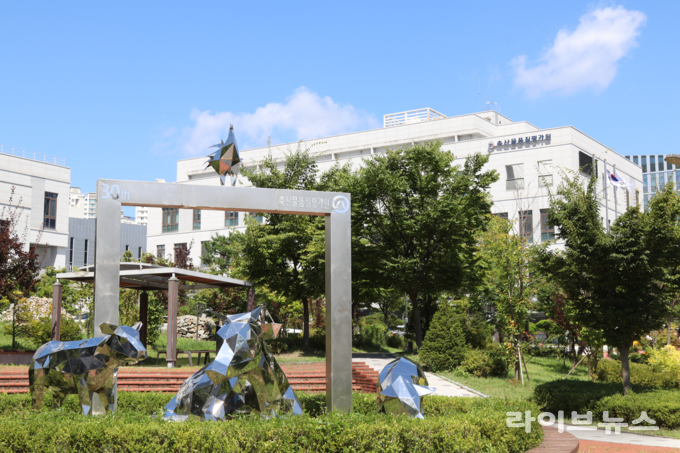 세종시에 위치한 축산물품질평가원 본원 전경.