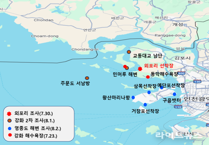 인천 강화 해역 우라늄 조사 지점 이미지.(사진=인천시)