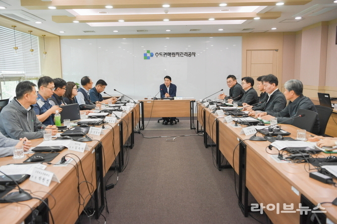 수도권매립지관리공사가 협력업체 대표들과 함께 산업재해 예방 합동 간담회를 진행하고 있다.(사진=수도권매립지관리공사)