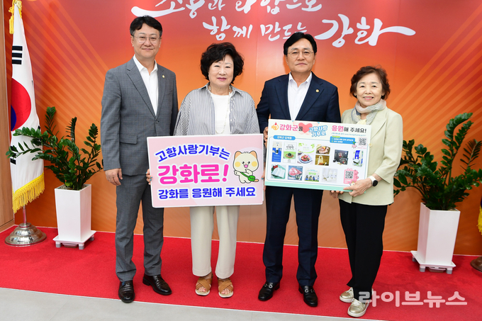 월남 1세대 출신으로 시를 쓰고 있는 최금녀 시인이 강화군에 고액기부자로 참여해 고향사랑의 의미를 더욱 깊게 만들고 있다.(사진=강화군)